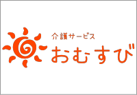 介護タクシースタンダードプラン